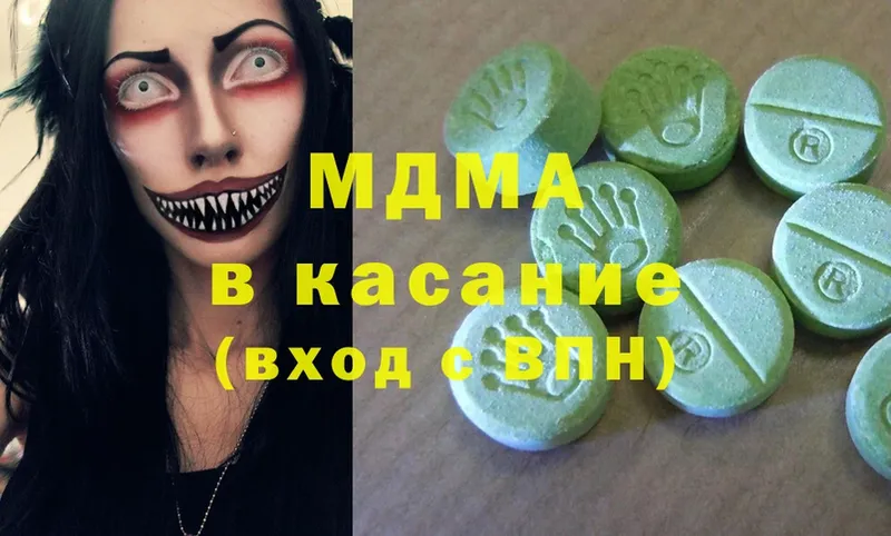 MDMA кристаллы  где купить наркотик  Верещагино 